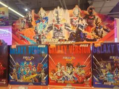 -TOYSRUS玩具反斗城(杭州萧山万象汇店)