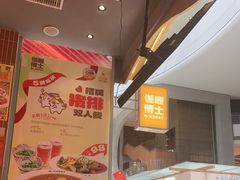 -伽喱博士 Dr.CURRY咖喱饭(太阳宫咖喱店)