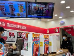 -蜜雪冰城(北戴河二中店)
