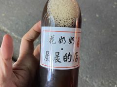 -花奶奶酸梅汤·晨晨的店(大皮院西口店)