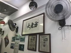 -方老大馄饨(抚宁巷店)