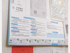 -清真嘎咕馅饼(奉天街店)
