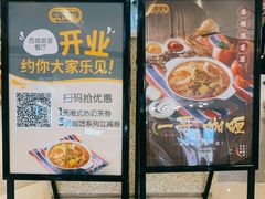 -大家乐(广州荔湾领展广场店)