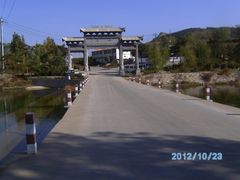 -鲁山国家森林公园