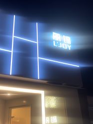 -LJOY丽锦造型·烫发染发