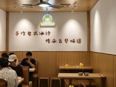 -南街清补凉(黄贝岭店)