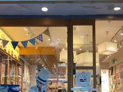-猫的天空之城概念书店(大学路店)