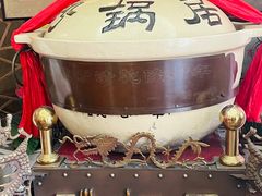 -砂锅居(西四店)