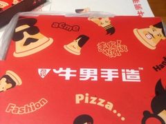 -牛男手造(地铁天虹店)