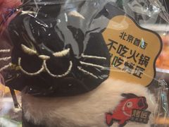 -烤匠麻辣烤鱼(万象城店)