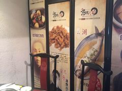 -京城小江南·北京烤鸭·江南土菜·白鱼(中关村店)