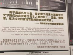 -侵华日军南京大屠杀遇难同胞纪念馆