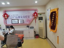 -武汉都市妇产医院
