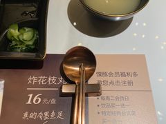 -馔豚·台北菜专门店(深圳湾万象城店)