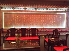 状元楼酒店-宁波状元楼酒店(和义路店)