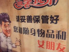 -粗粮人家(簋街店)