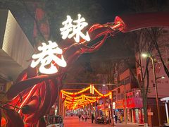 -鼓楼(兴庆区)