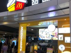 门面-麦当劳(城西银泰店)