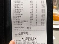 -海底捞火锅(翔龙天地广场店)