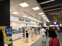 -宜家·瑞典食品屋(宝山店)