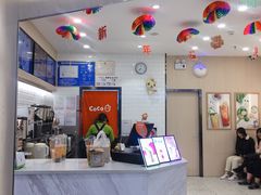 -CoCo都可(砂之船奥莱店)