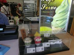 -豆政(金閣寺境内売店)