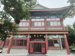 -中山宴(定州署店)