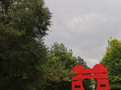 -黑龙江省森林植物园