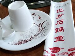 -巴乡石锅鱼(密云店)