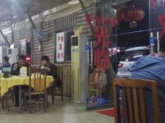 大堂-幽优农庄·森波拉特色本地农家菜