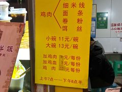 -文山荷鲜居(翠湖店)