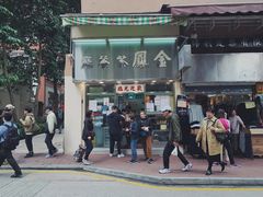 门面-金凤茶餐厅(湾仔店)