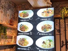 -拌面小当家
