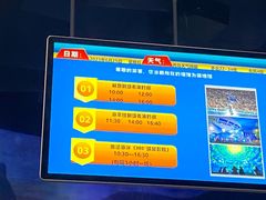 -海合安青岛极地海洋公园