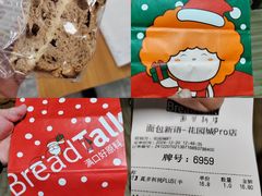 -四海公园(南山区)