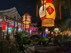 -白家大院·王府宫廷菜(苏州街店)