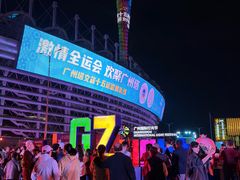 -海心沙亚运公园