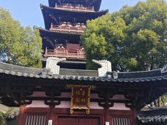 -寒山寺
