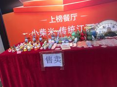 -小柴米·传统江西菜(八一广场店)