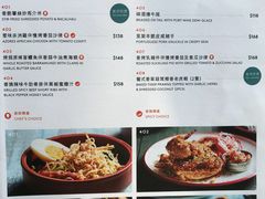 菜单-亚苏尔 澳门菜(元朗店)