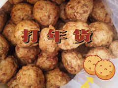 -杨永兴黄陂三鲜(雪松路店)