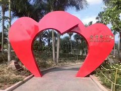 -东南花都花博园
