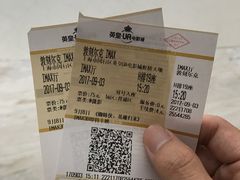 -英皇UA电影城(虹桥天地店)