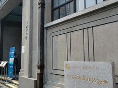 -上海四行仓库抗战纪念馆