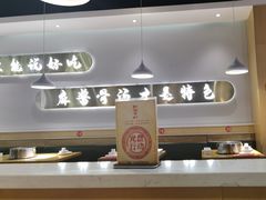 -杨翔豆皮涮牛肚(万和城店)