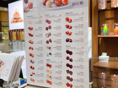 -Laderach 莱德拉(上海环贸iapm店)