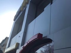 -麦当劳(交道口店)