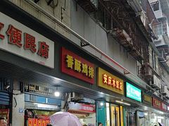 -香酥鸡排(京汉大道店)