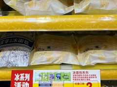 -阳光小玛特便利店(红星国际南门店)