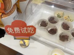 -迦南·甜品蛋糕(传媒店)